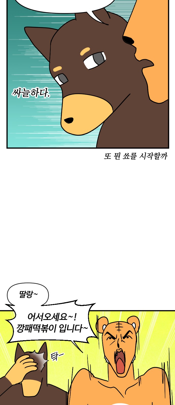 3 페이지