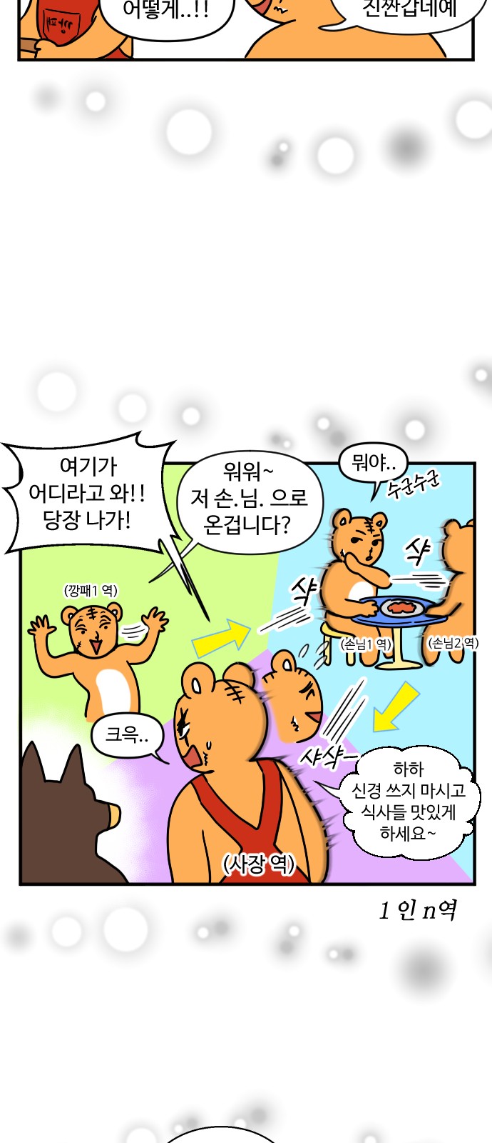 5 페이지