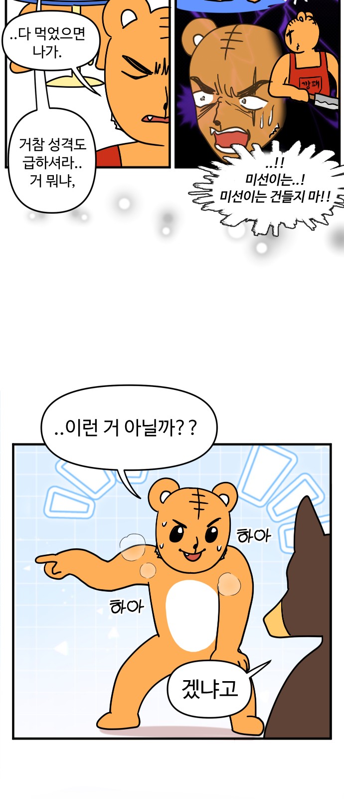 7 페이지