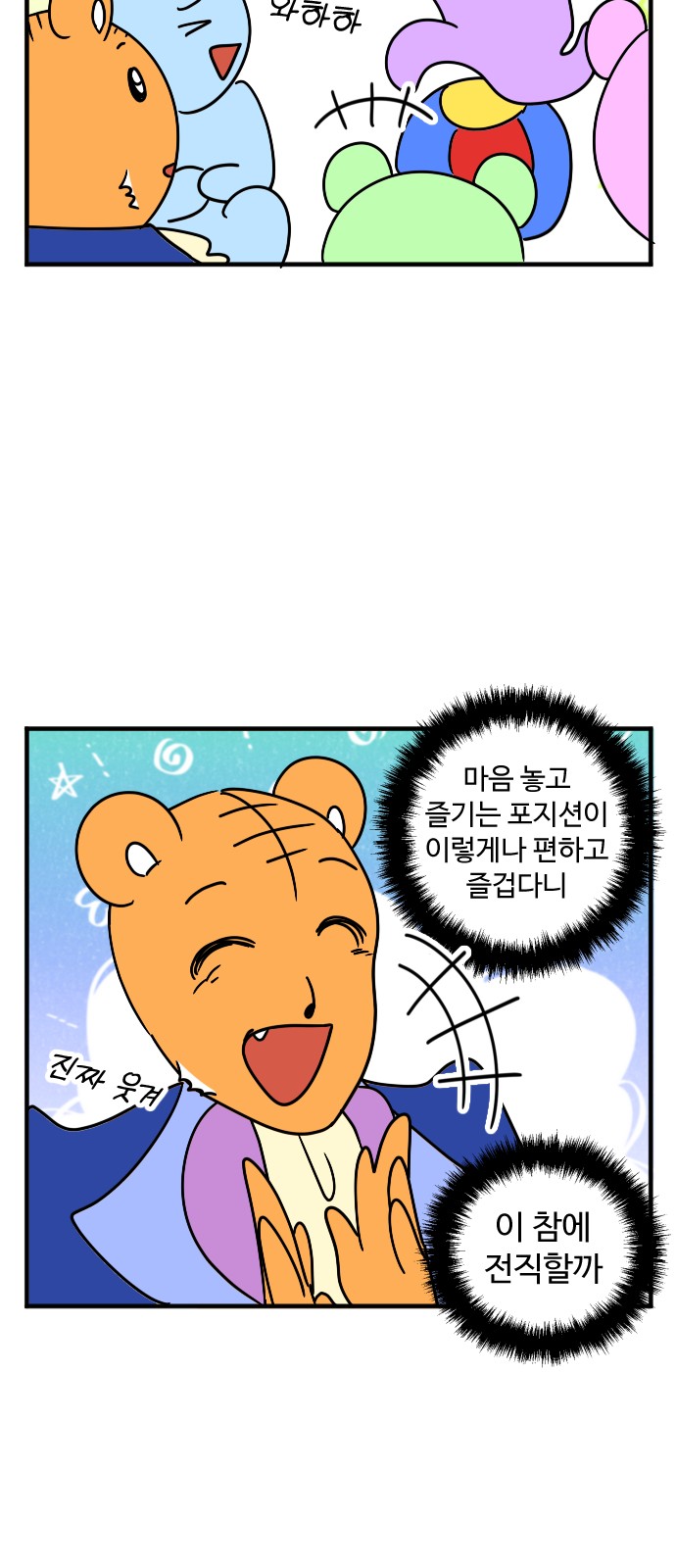 14 페이지