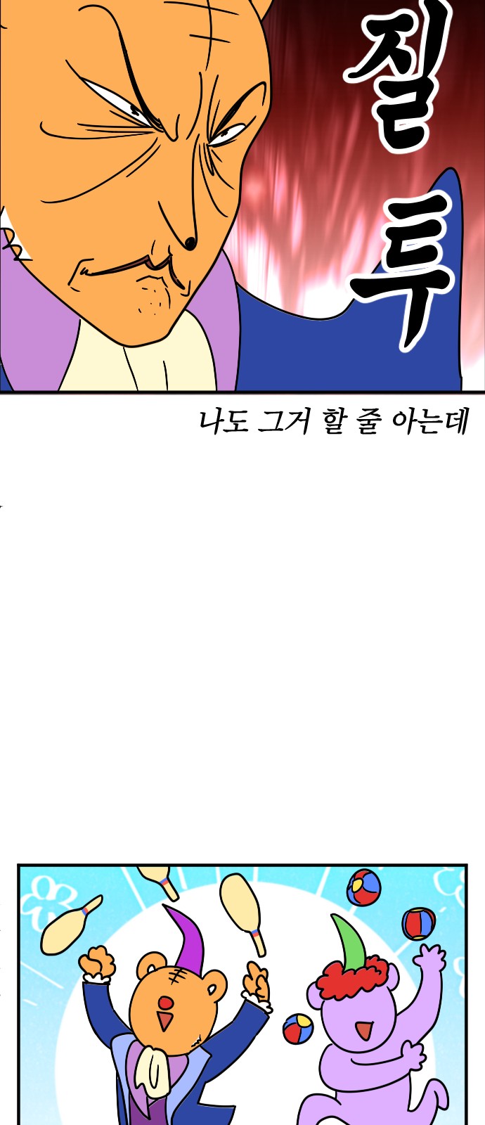 16 페이지