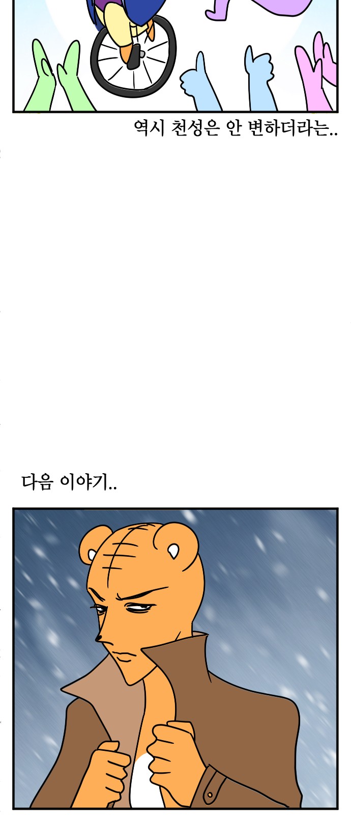 17 페이지