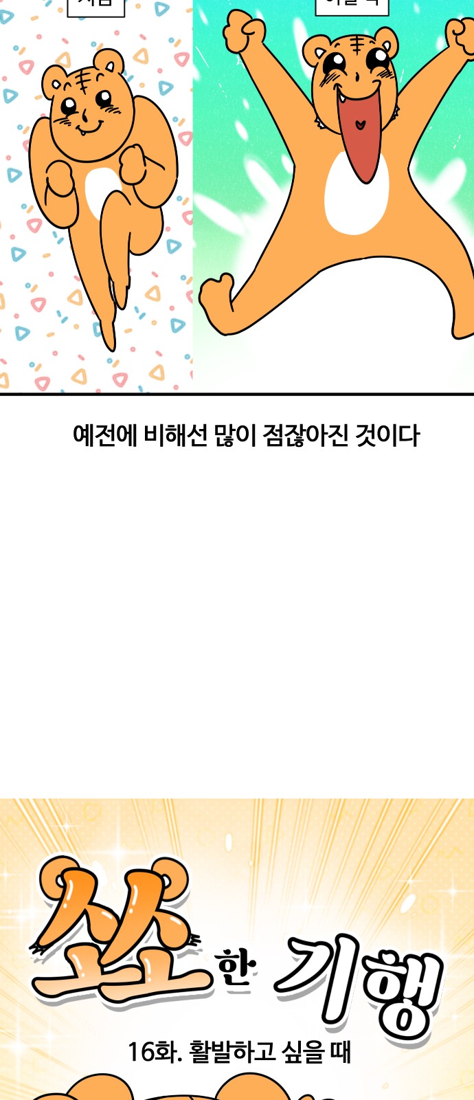 3 페이지