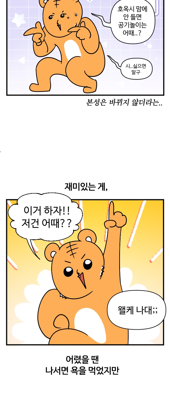 7 페이지