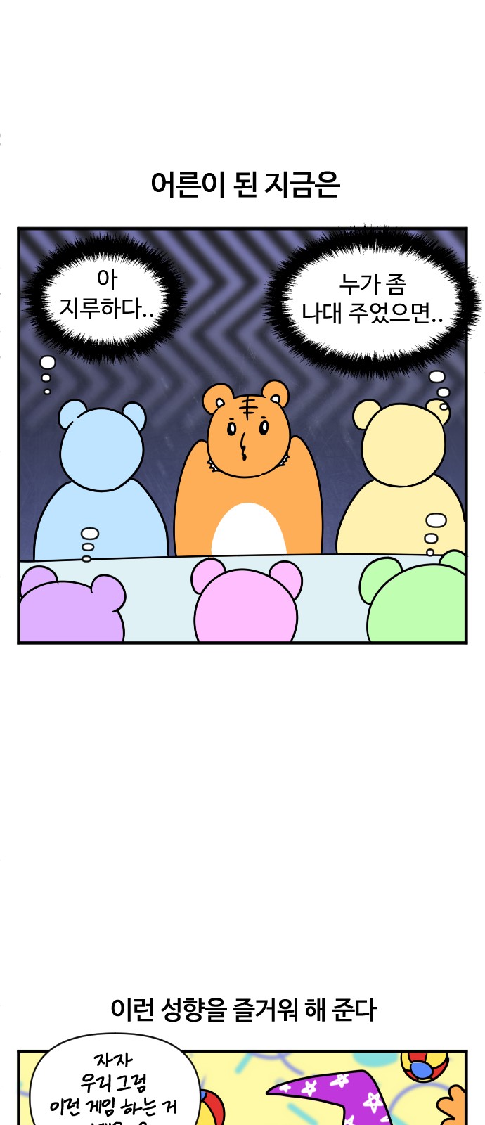 8 페이지