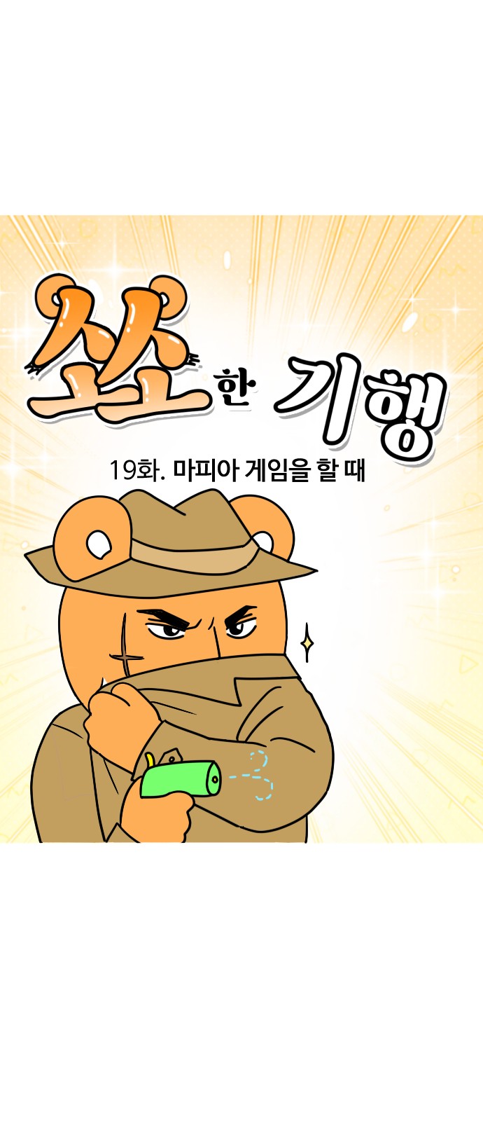 2 페이지