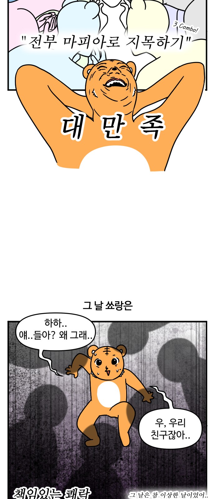 15 페이지