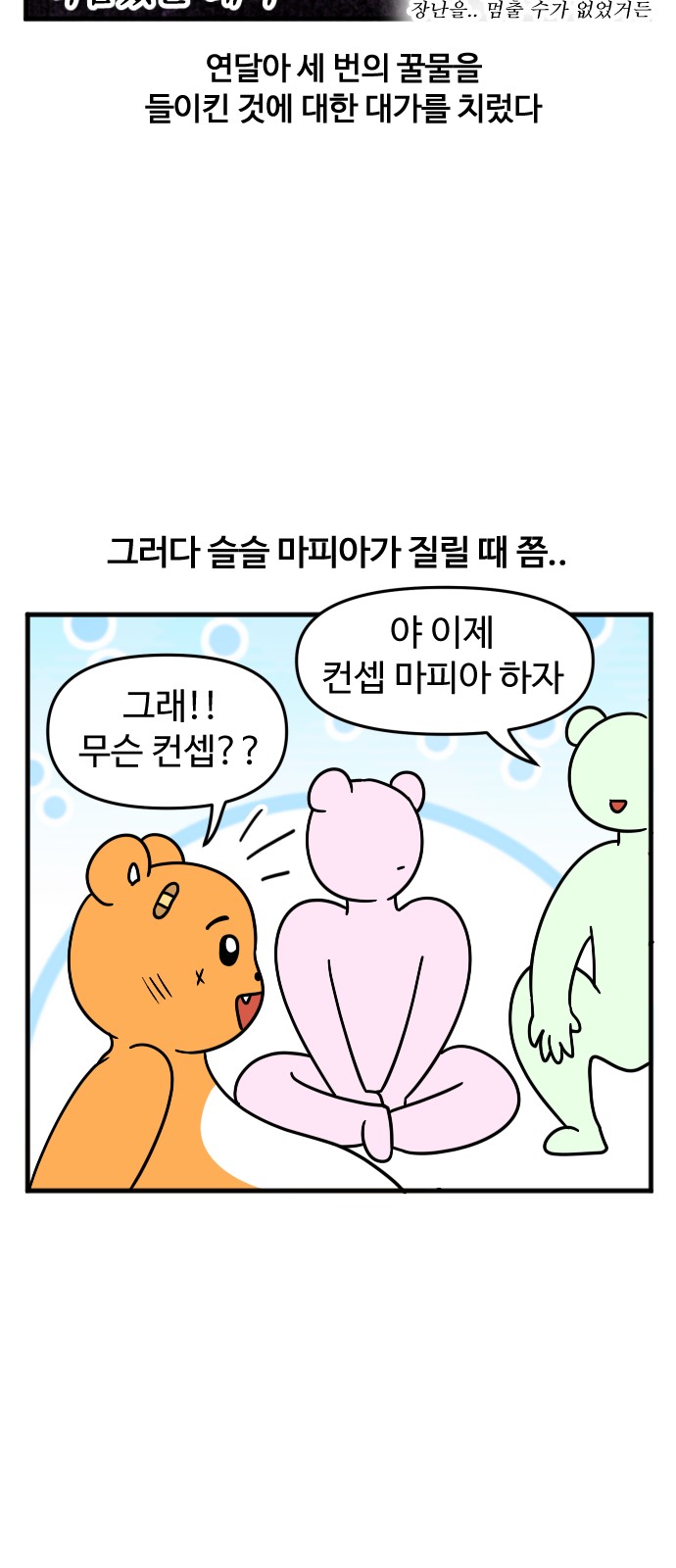 16 페이지