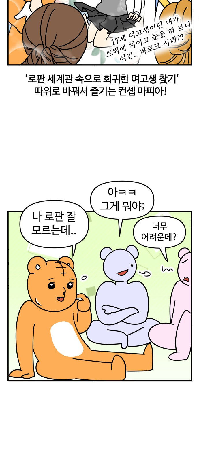 18 페이지