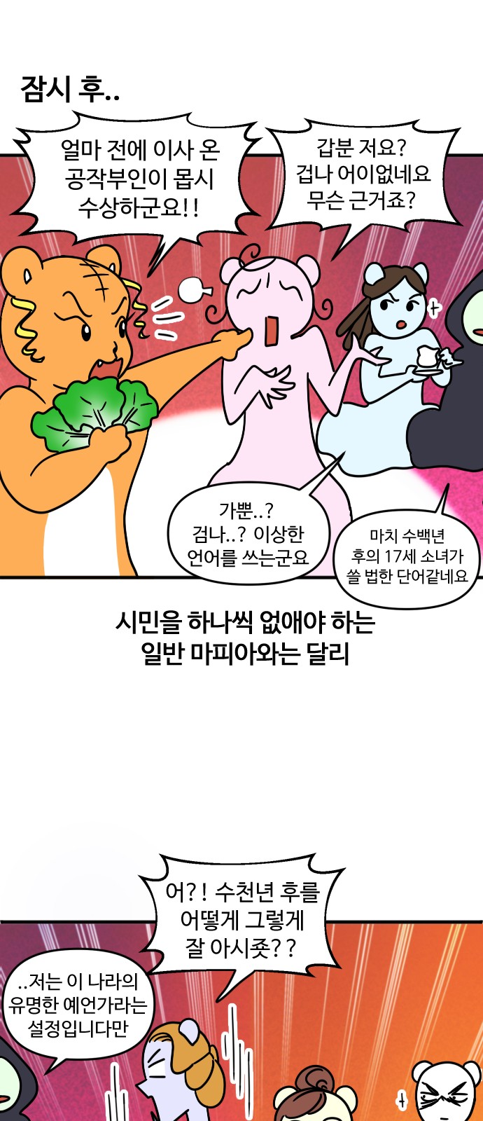 19 페이지
