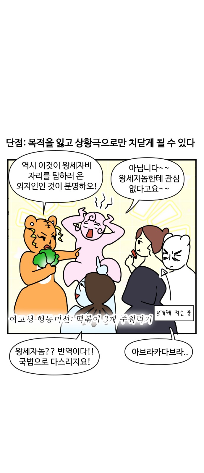 21 페이지