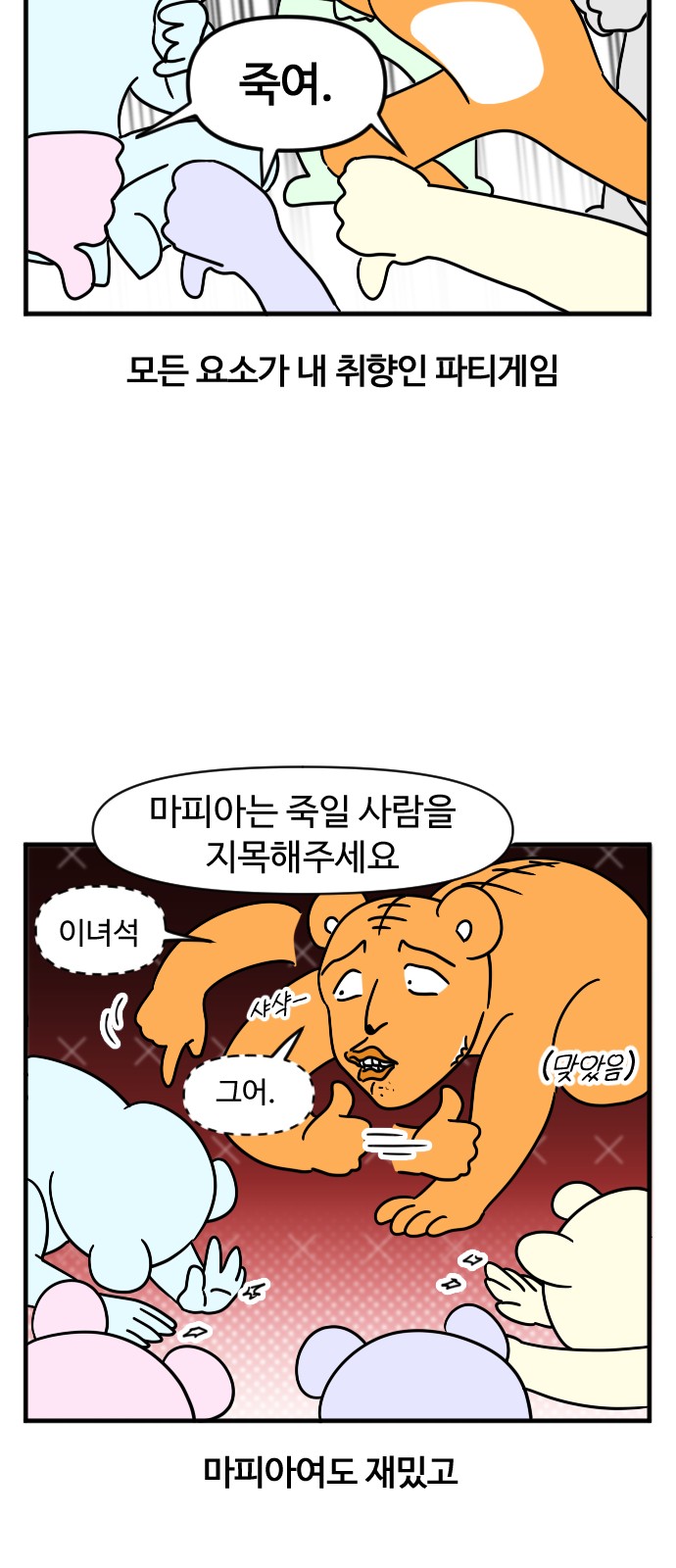 4 페이지