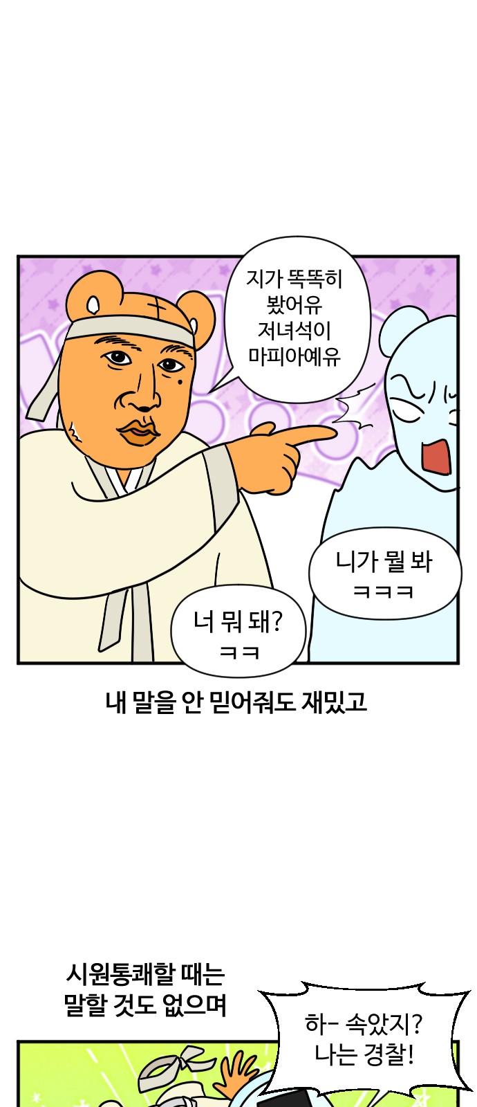 5 페이지