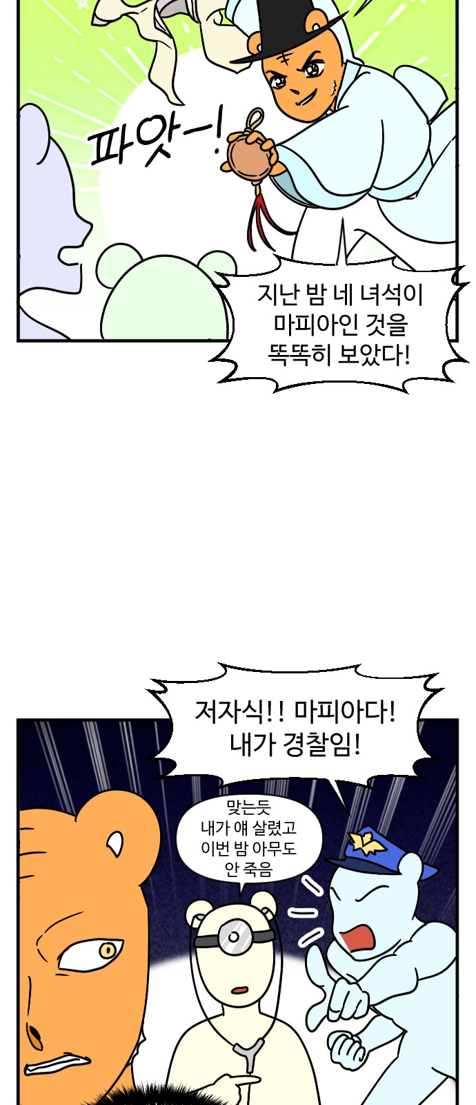 6 페이지