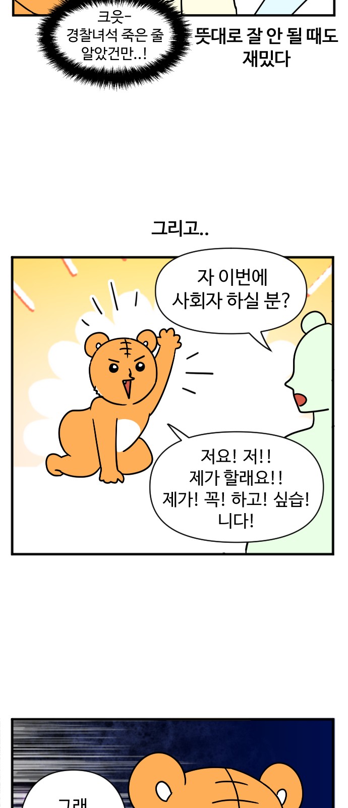 7 페이지