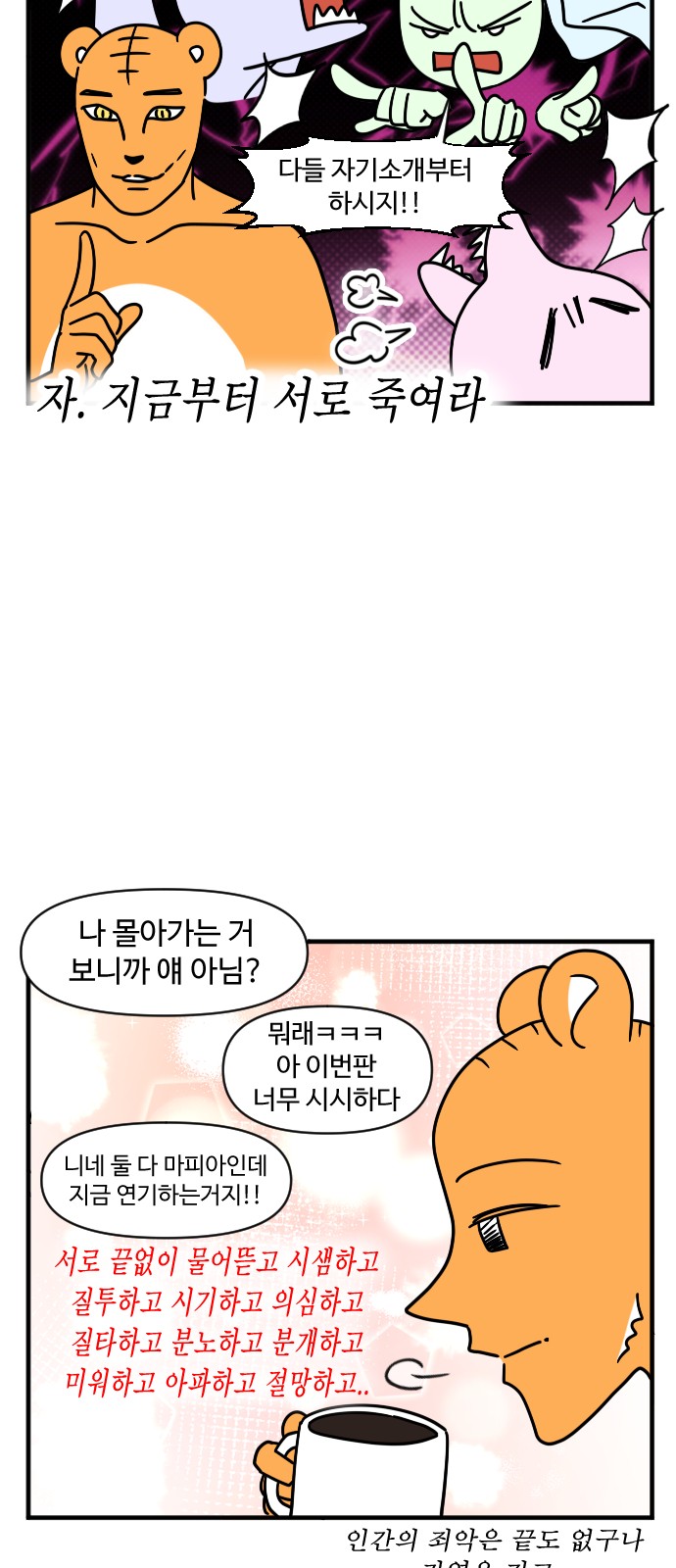 10 페이지