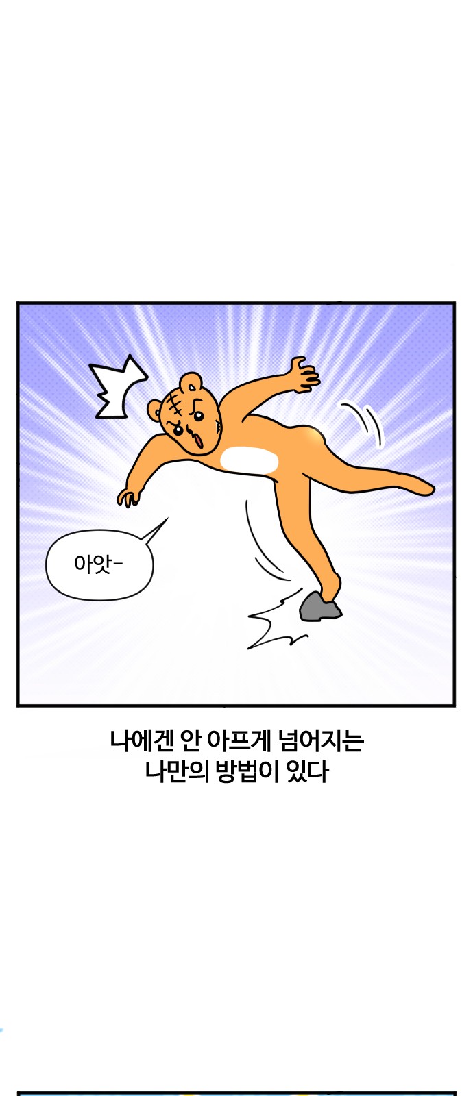 2 페이지
