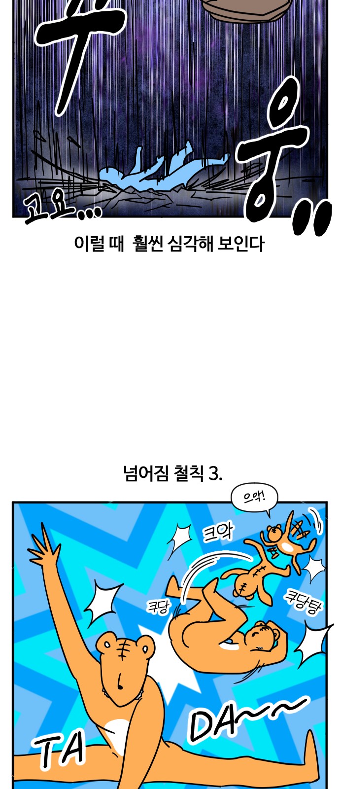 12 페이지