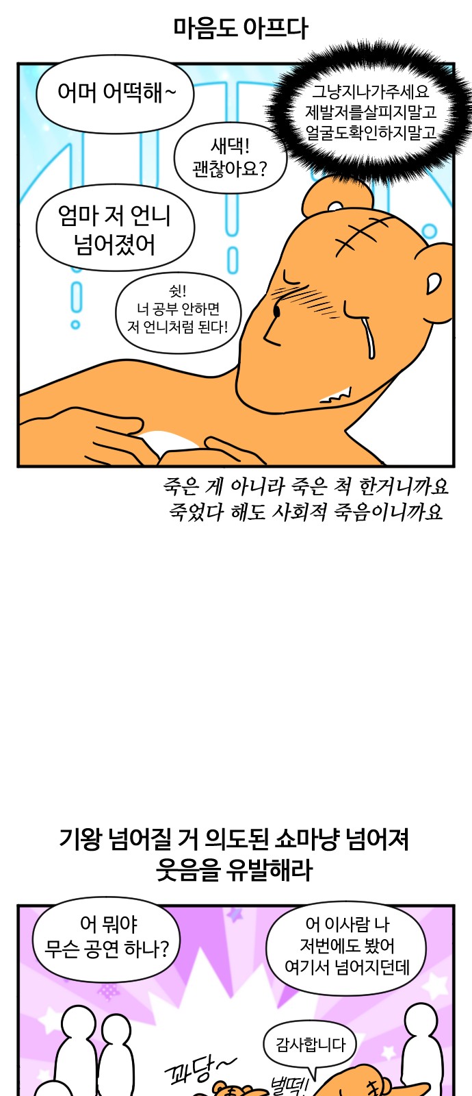 14 페이지