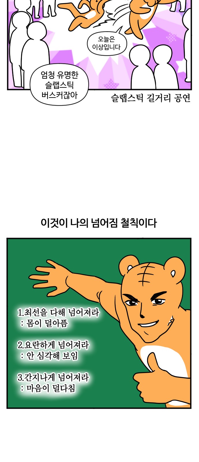 15 페이지