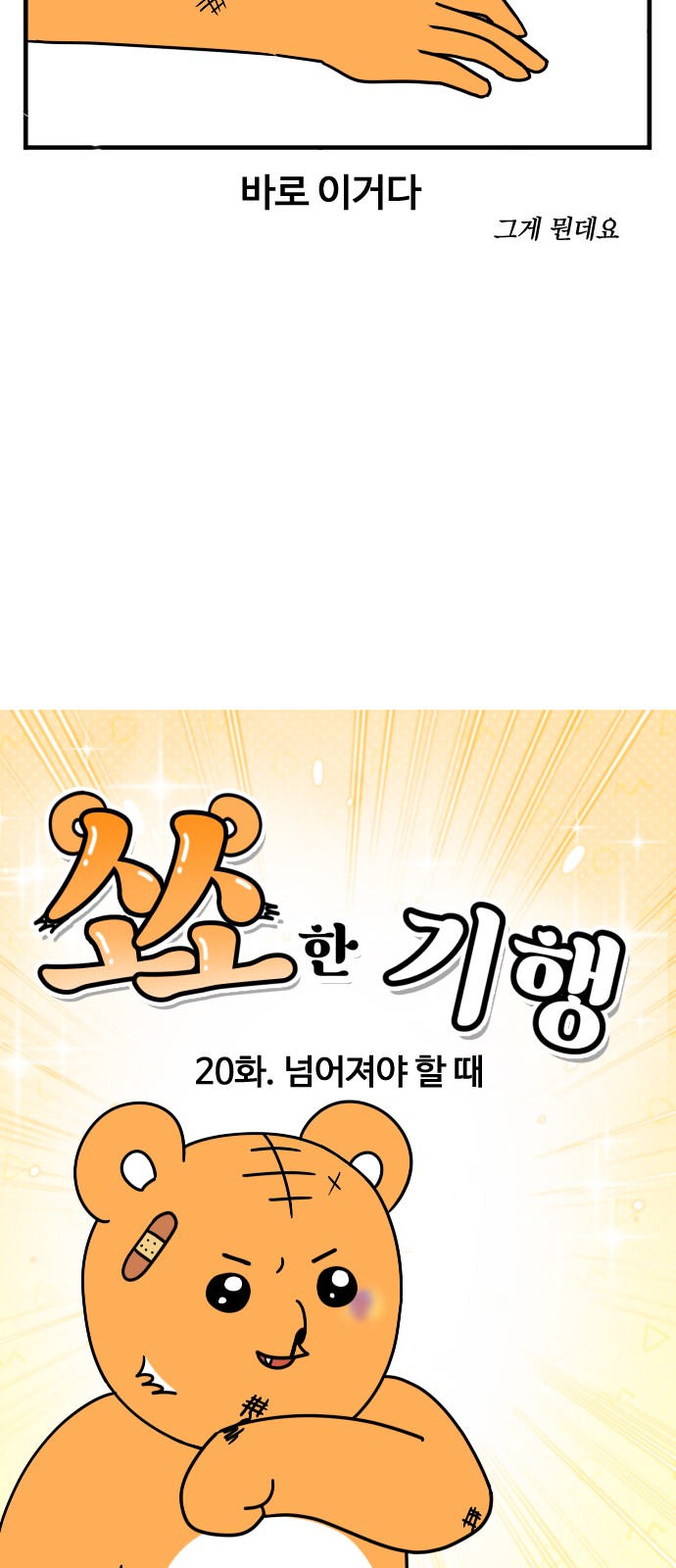 4 페이지