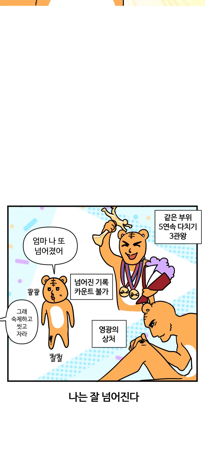 5 페이지