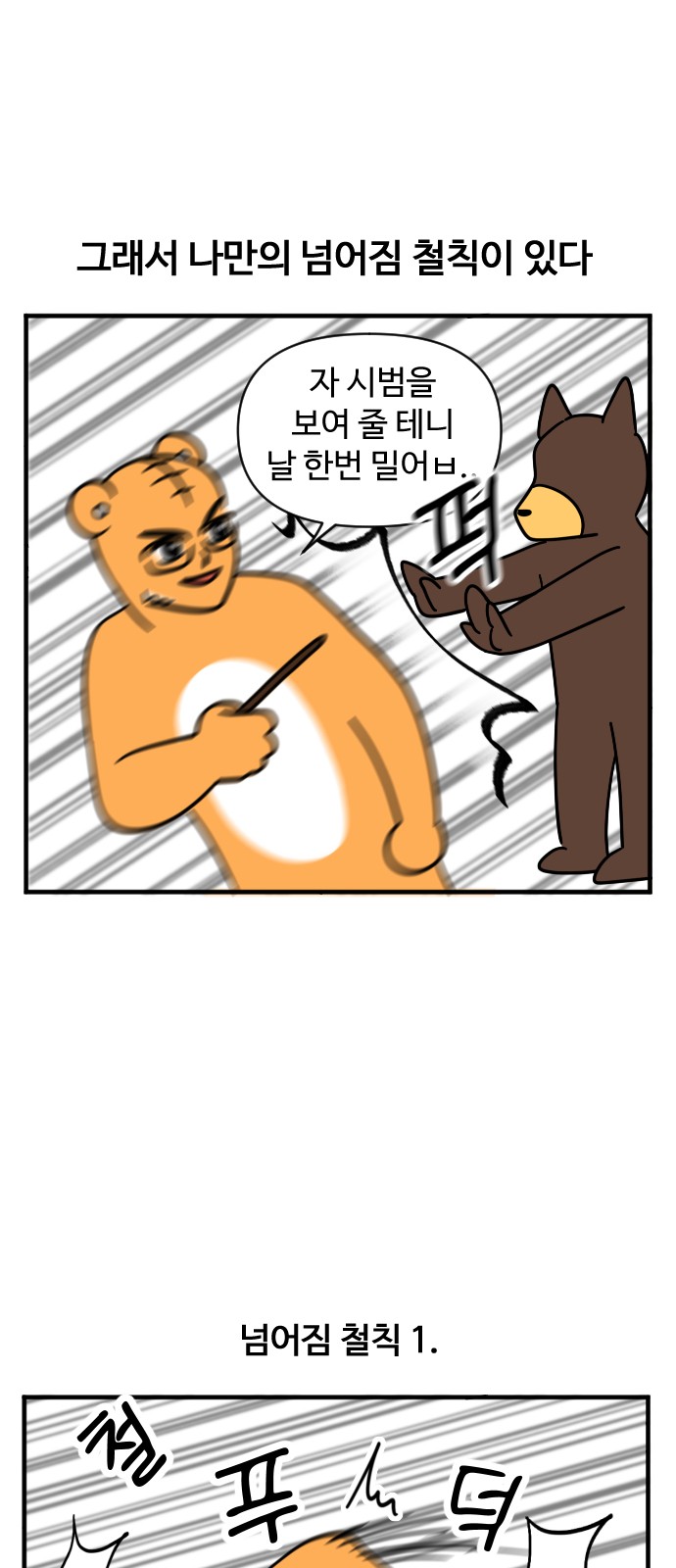 6 페이지