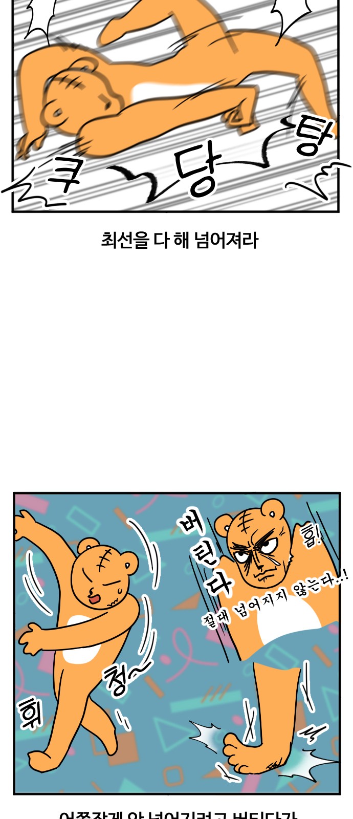 7 페이지