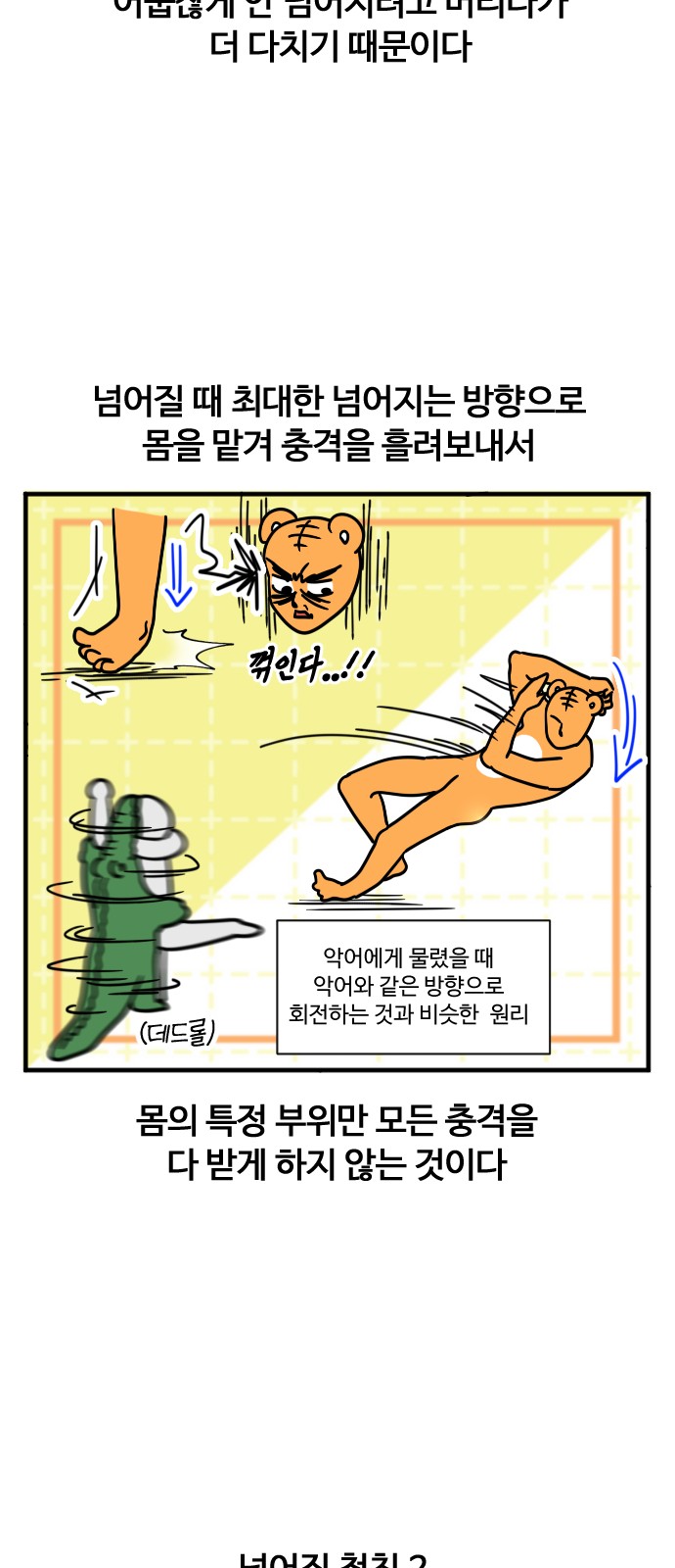 8 페이지