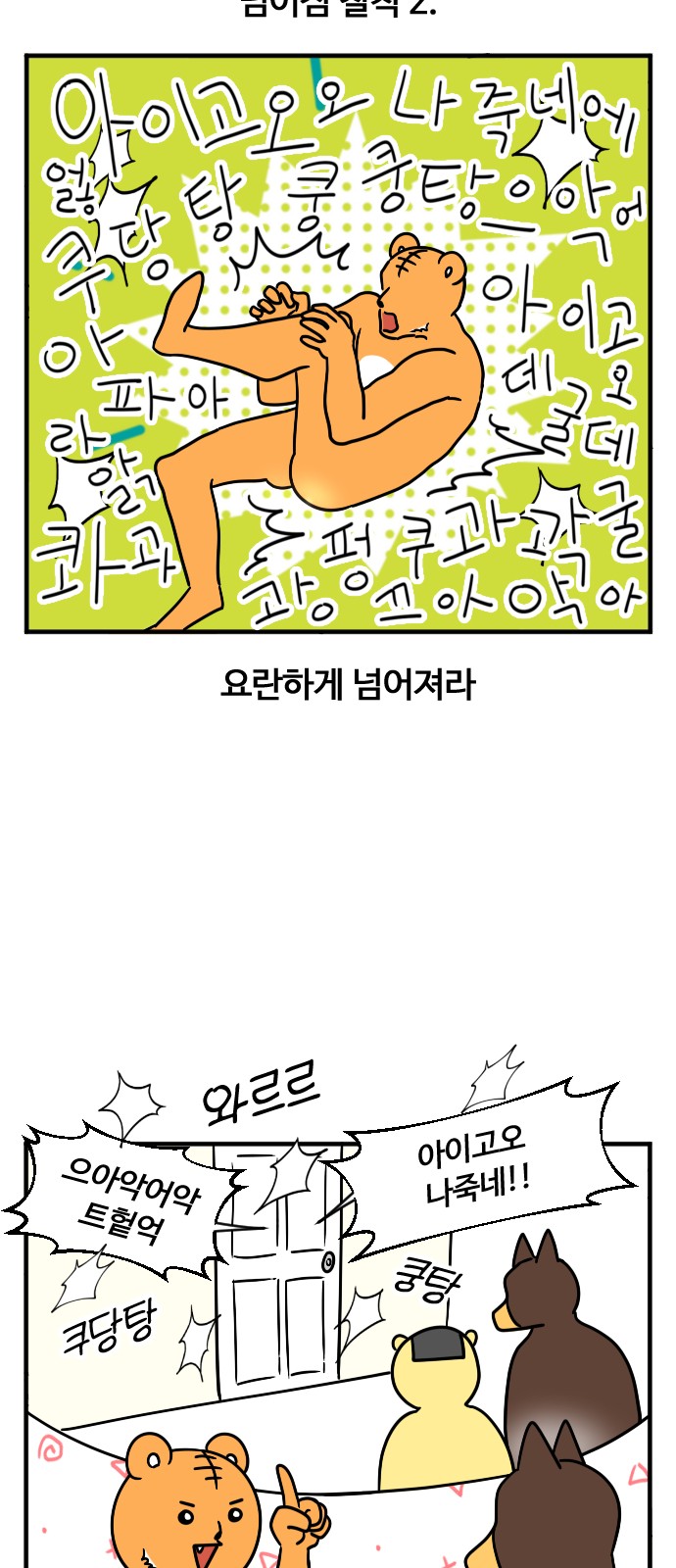 9 페이지