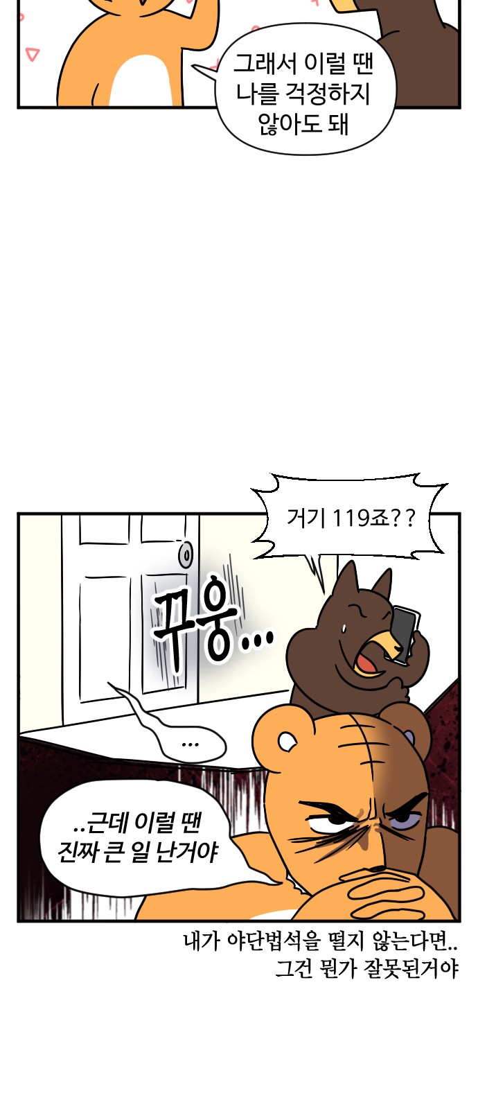 10 페이지