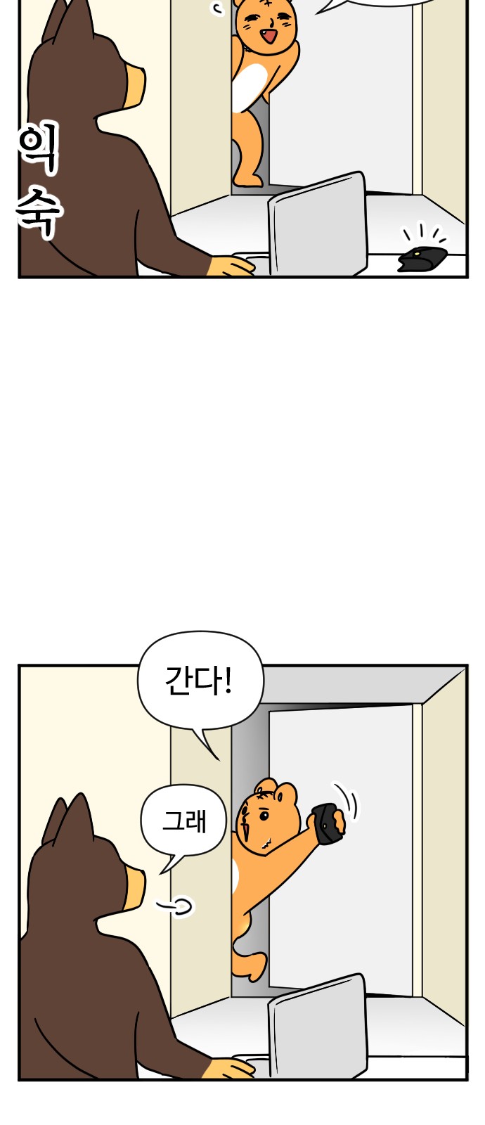 11 페이지