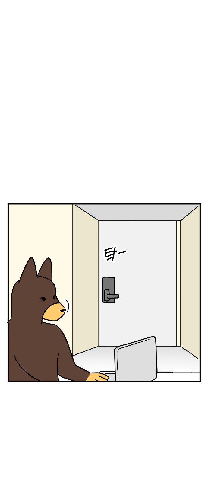 12 페이지