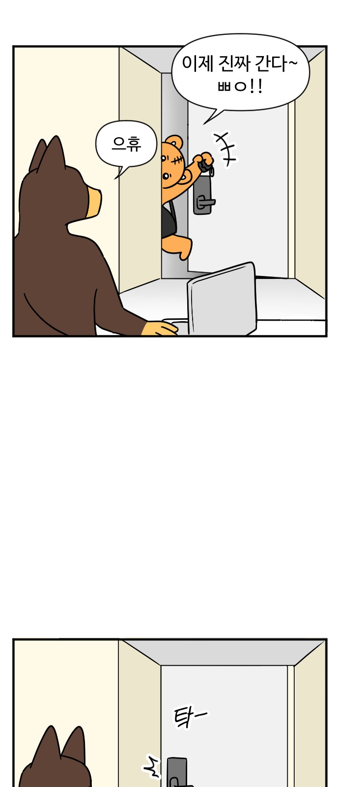 14 페이지