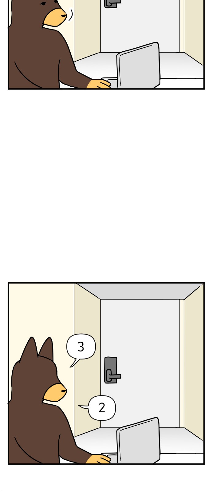 15 페이지