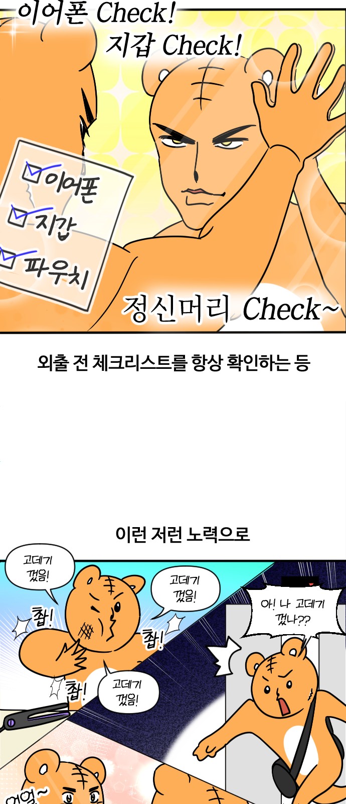 17 페이지