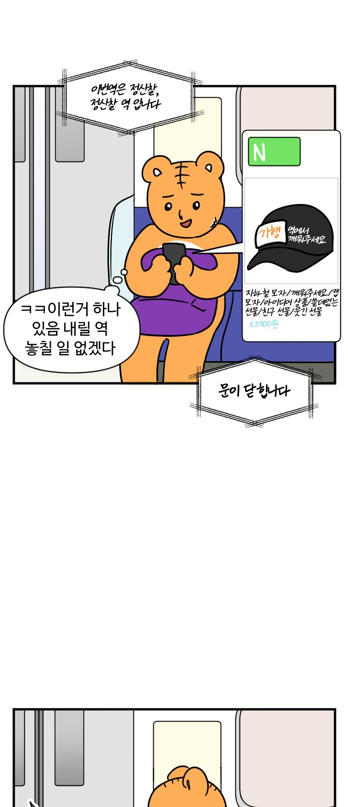 21 페이지