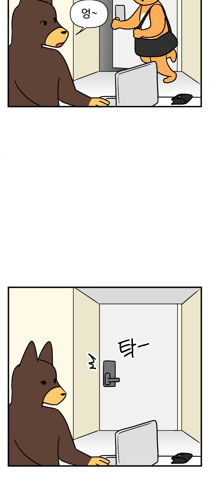 8 페이지
