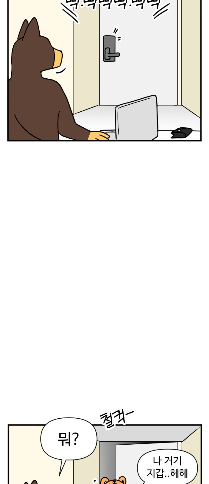 10 페이지
