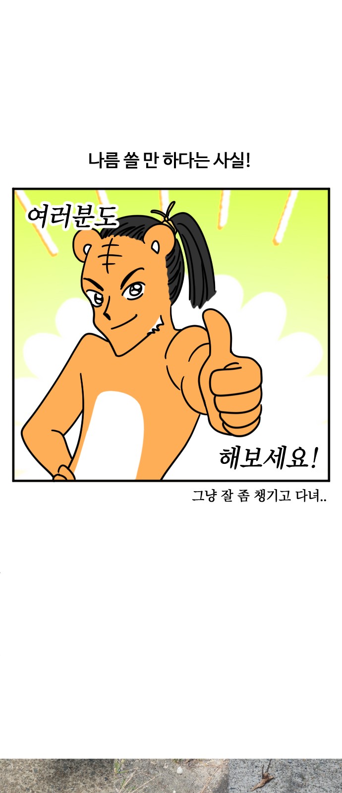 17 페이지