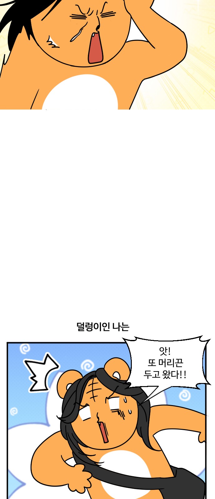 5 페이지