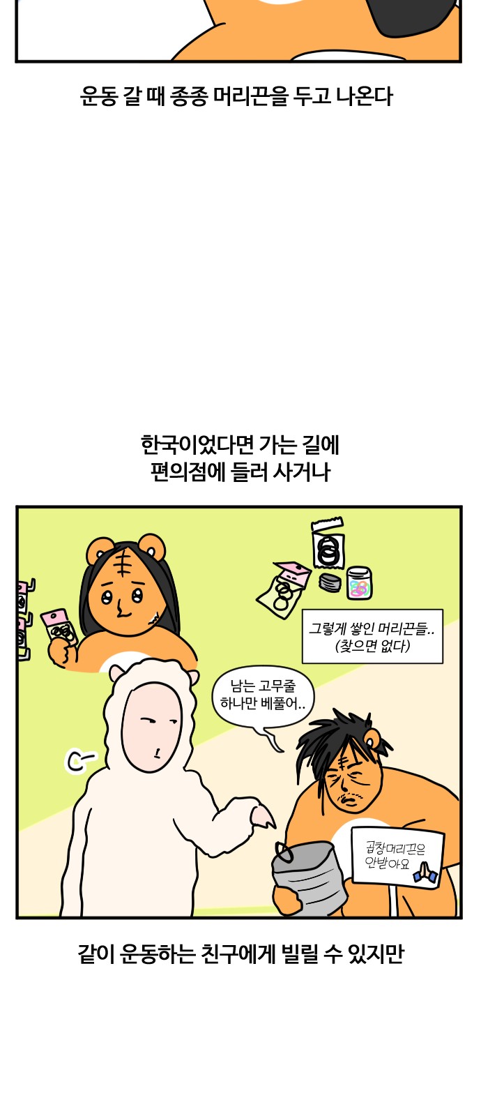 6 페이지