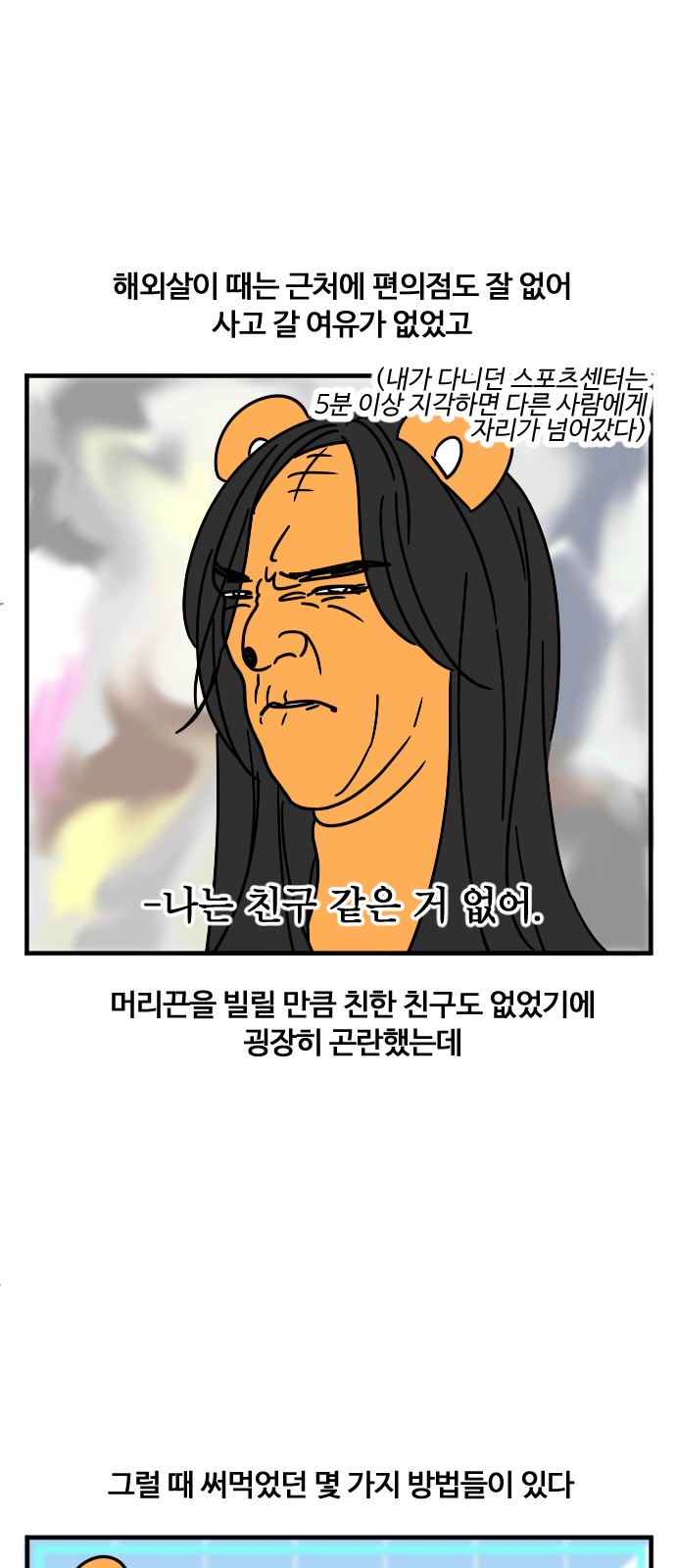 7 페이지