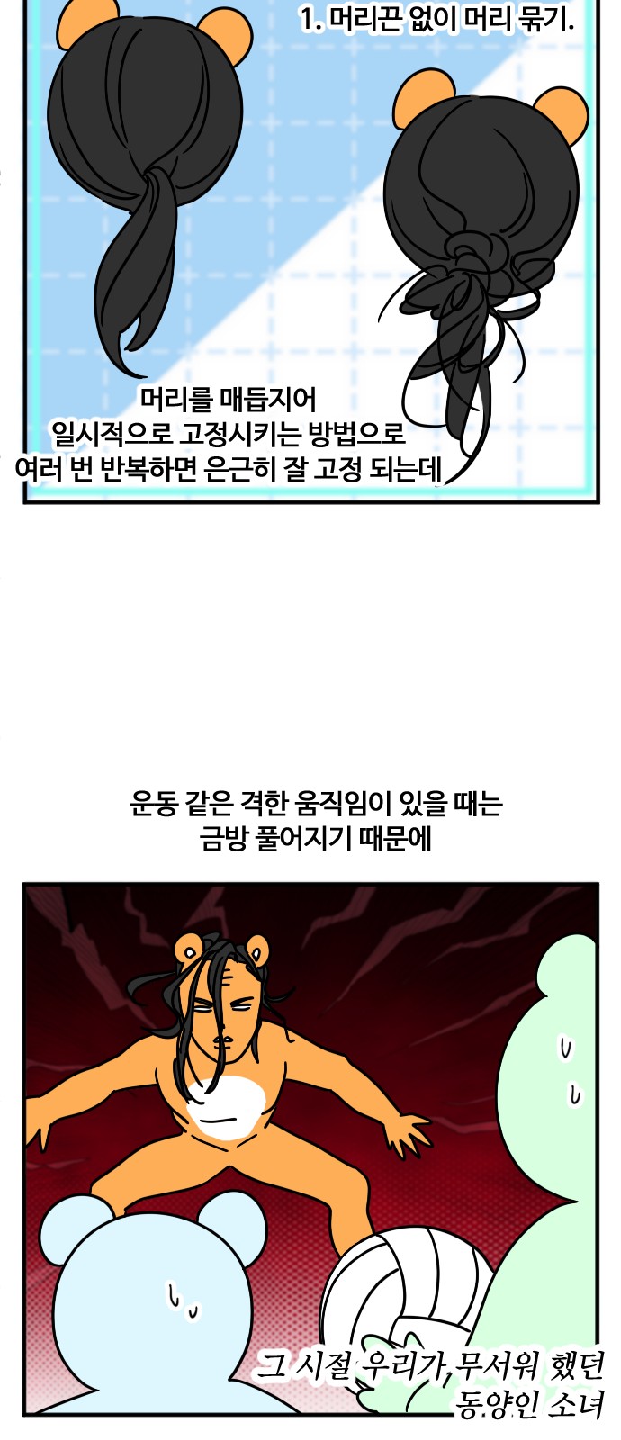 8 페이지