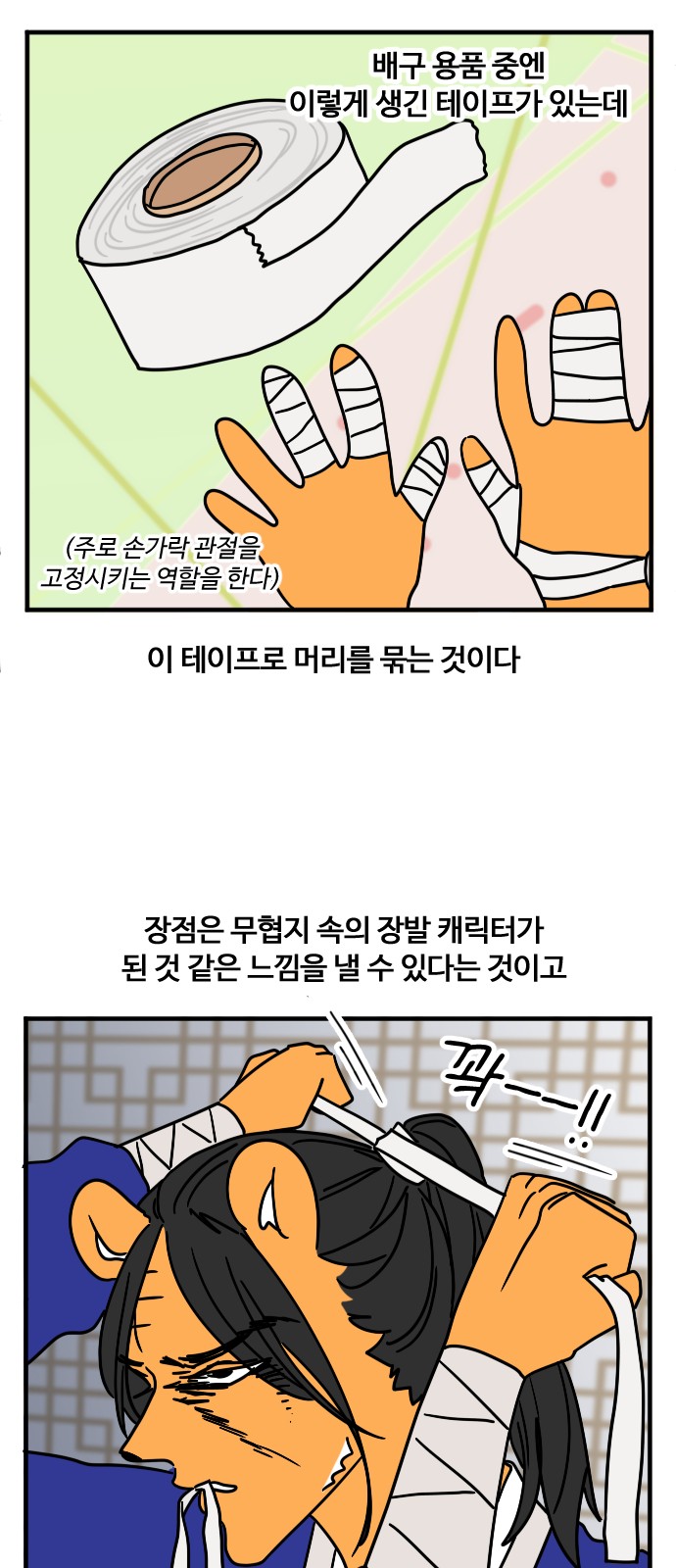 10 페이지