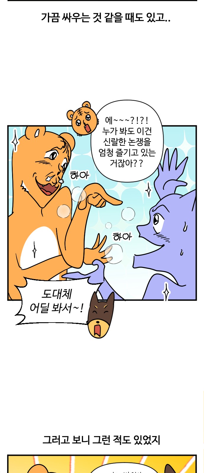 11 페이지
