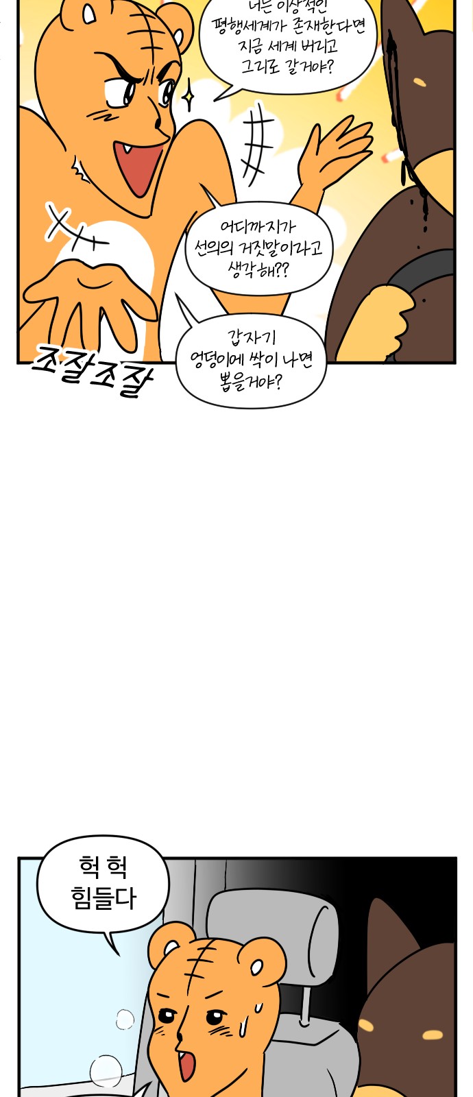 12 페이지