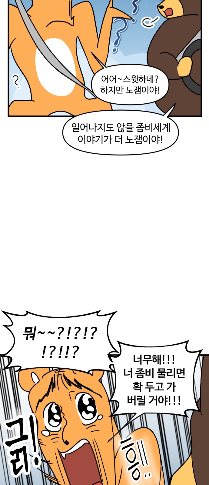 17 페이지