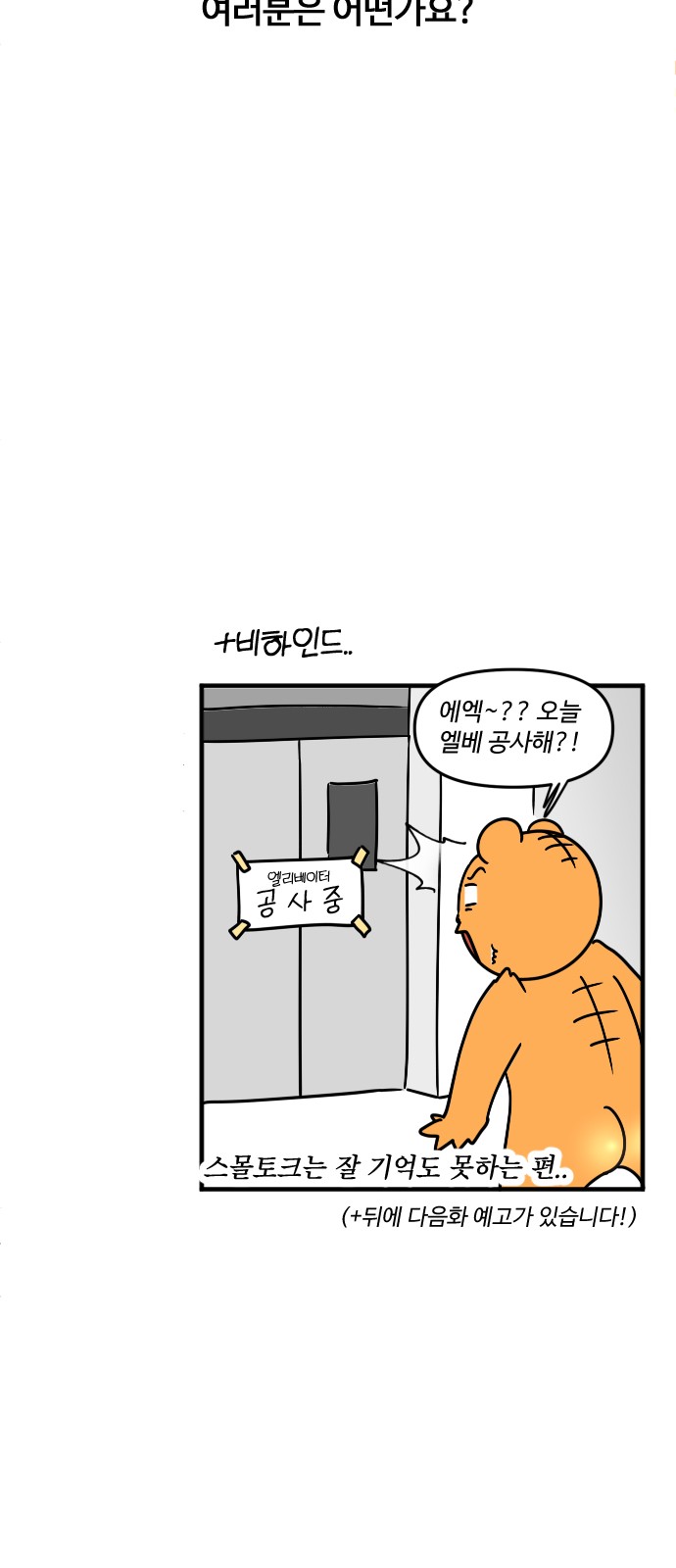 19 페이지
