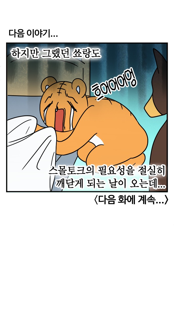 20 페이지